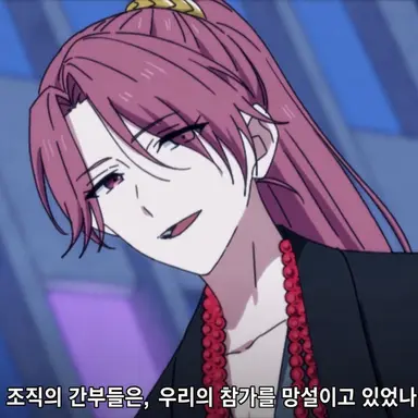 Profile image of 토 미도리