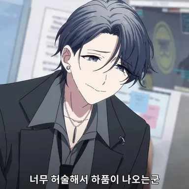 Profile image of 호시바미 유ン데