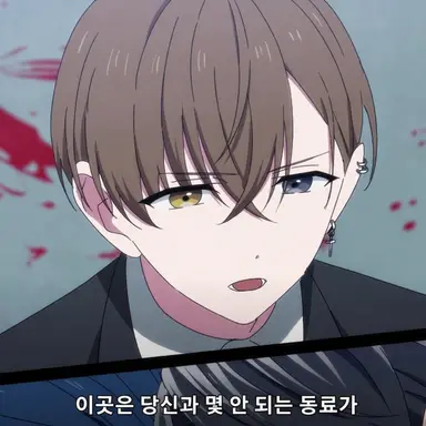 Profile image of 스메라기 센토
