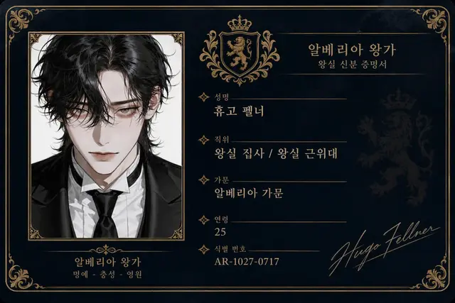 Profile image of 유고
