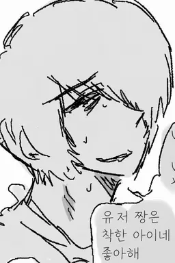 Profile image of 스키다