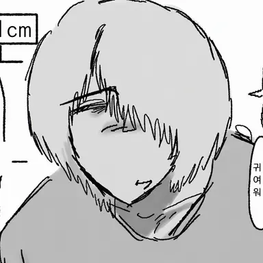 Profile image of 스키다