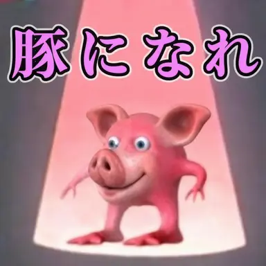 Profile image of テソク