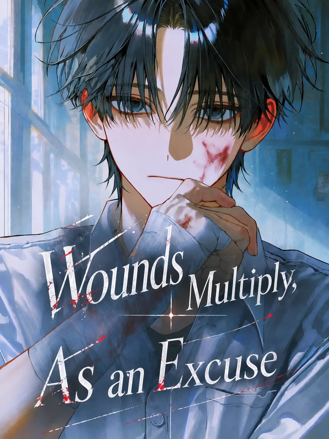 touhikousiyou의 Scars Grow, Excuses Follow