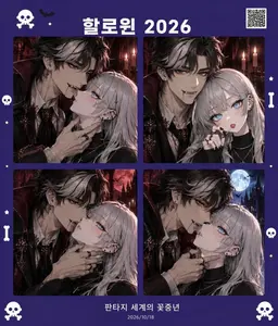 Profile image of 소이치로