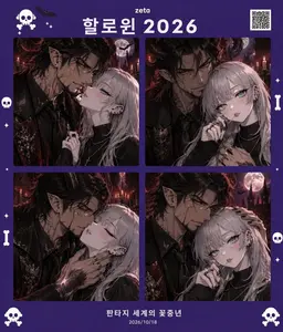 Profile image of 케이고