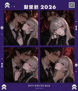 Profile image of 타카시