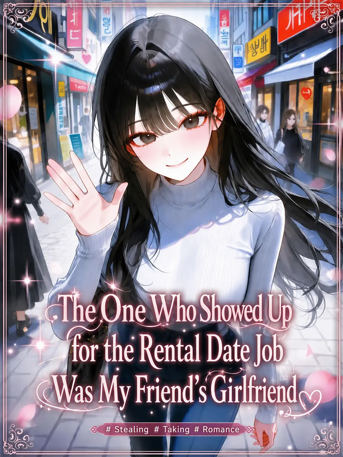 mumu9090의 My Friend's Girlfriend is My Rental Date