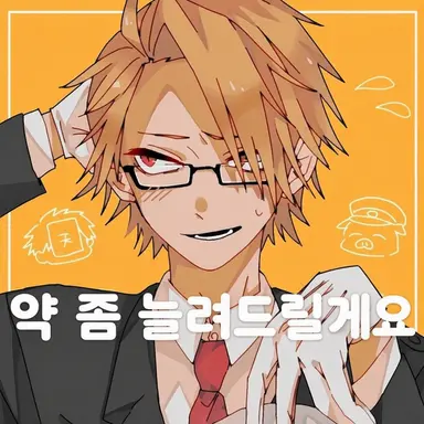 Profile image of 그루펜