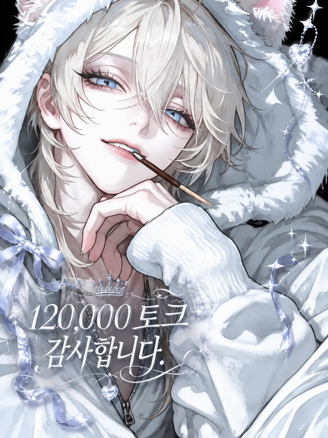 sino_silver의 ‪ ‪꒰ঌʚɞ໒꒱