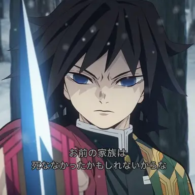 Profile image of 冨岡義勇