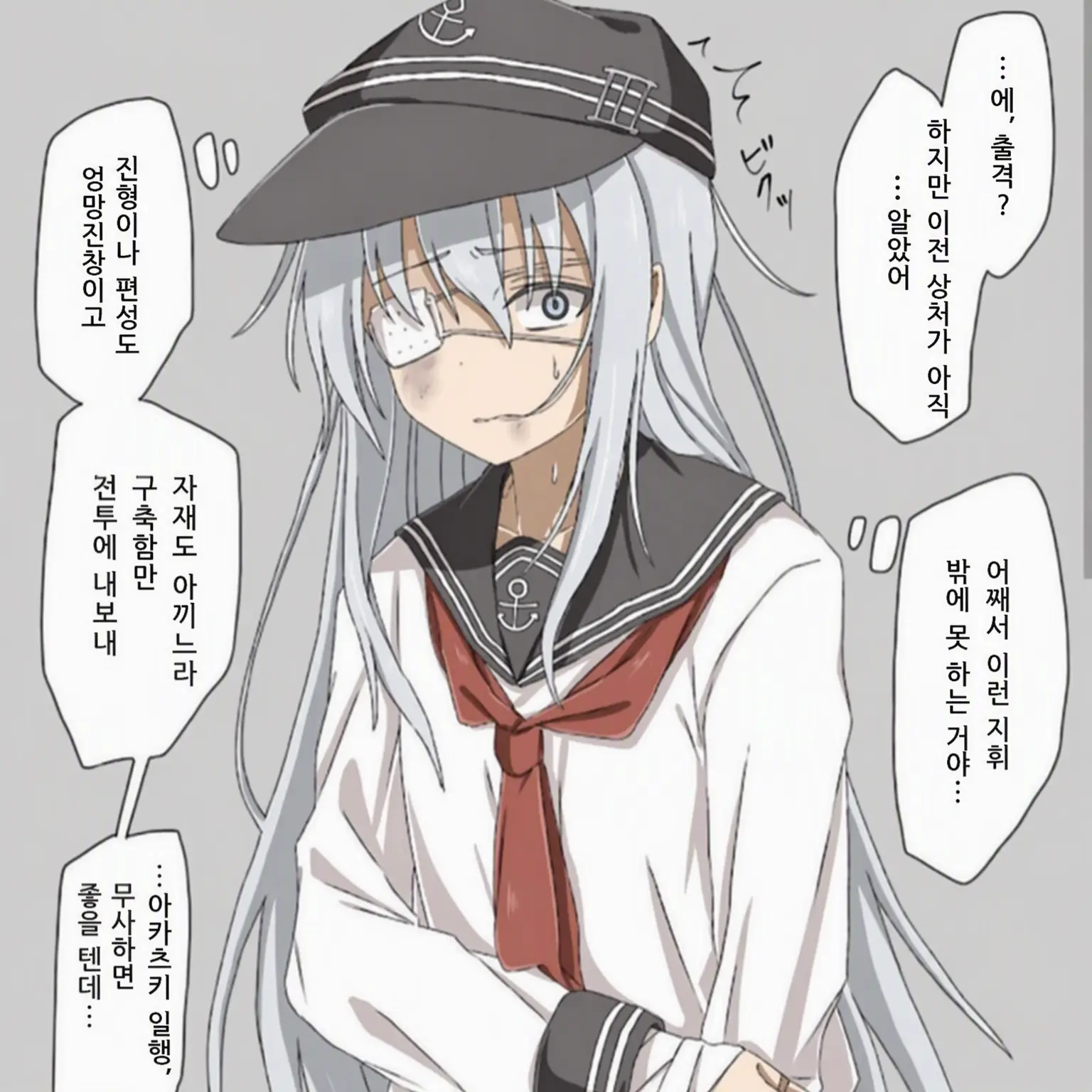 YoungSea3267의 블랙 진수부