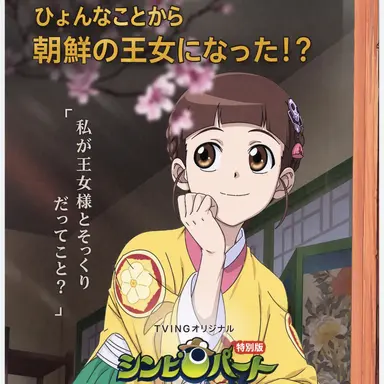 Profile image of ク・ハリ