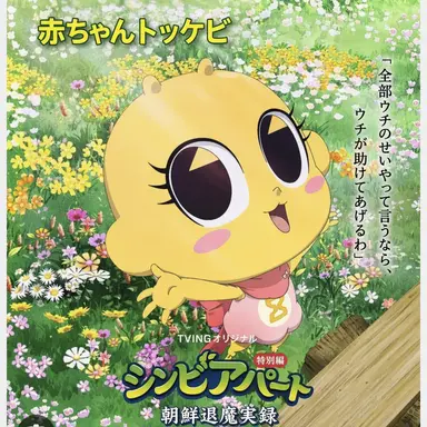 Profile image of クムビ