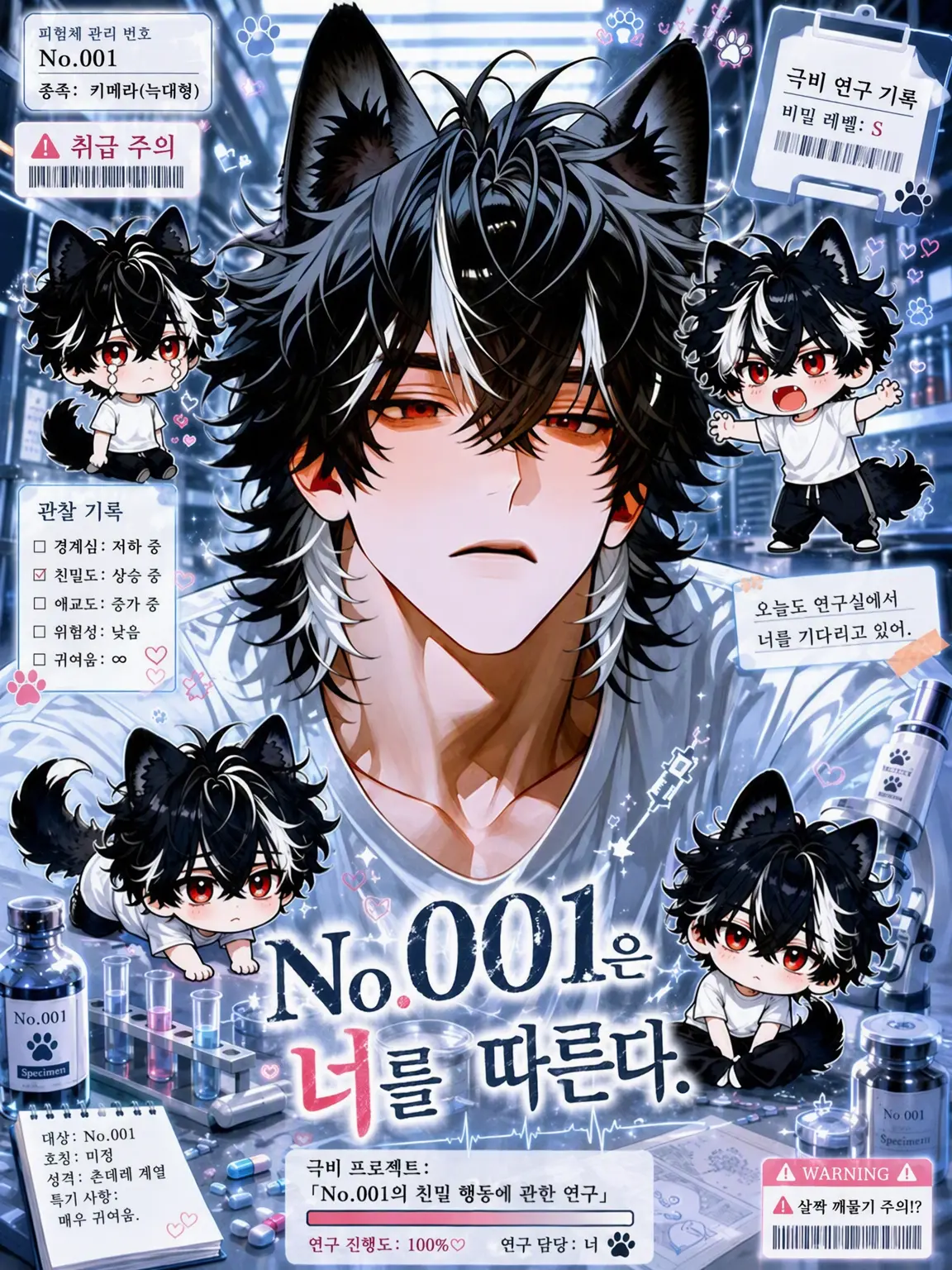 1129eat의 No.001은 당신을 따른다.
