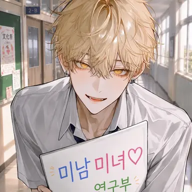 Profile image of 코가