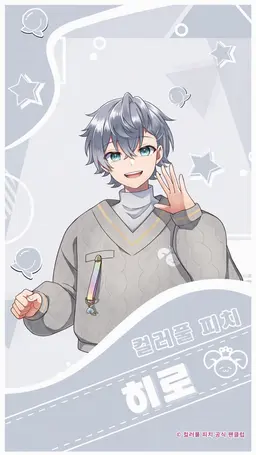 Profile image of 히로