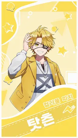 Profile image of 탓층