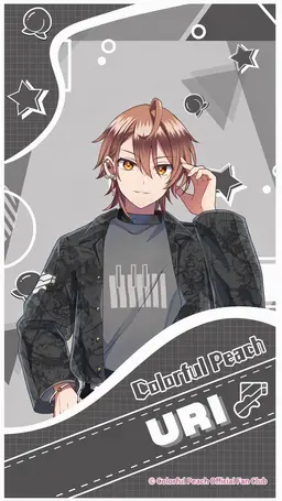 Profile image of Uri