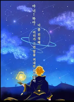 Profile image of 탓층