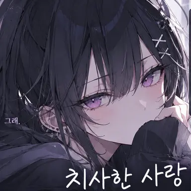 Profile image of 마시로 나나