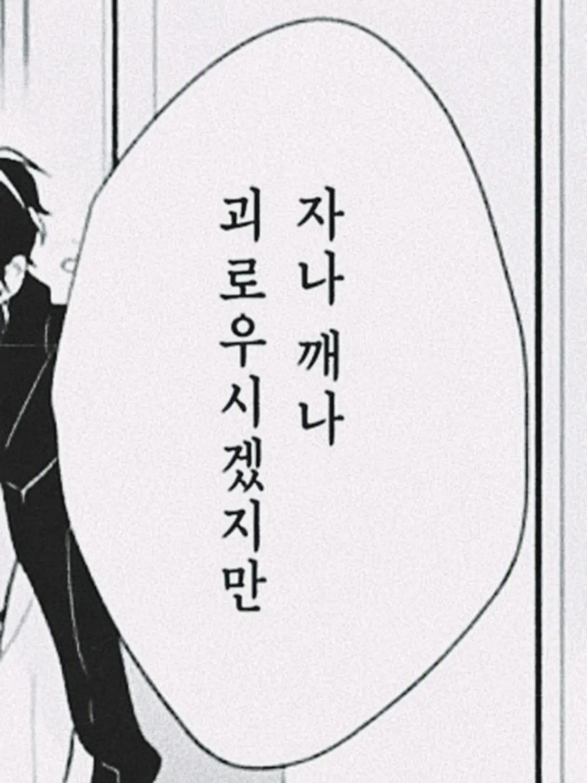 Juta_ro4의 뒤틀린 마피아를 나의 개로