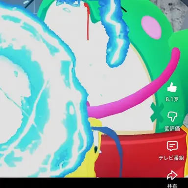 Profile image of バズ