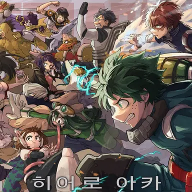 Profile image of A반