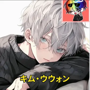 Profile image of キム・ウウォン