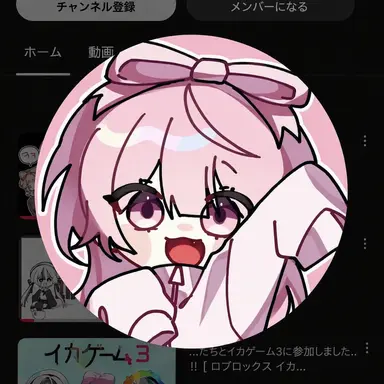 Profile image of ネズ