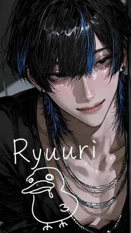 Profile image of Ruri