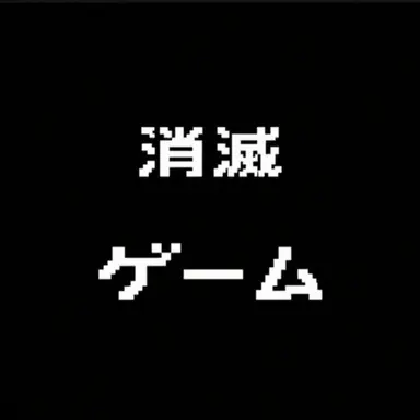 Profile image of ソミョル