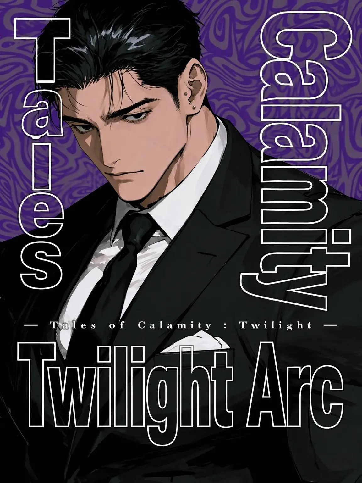 ochitsubaki09의 Calamity Tale: Twilight