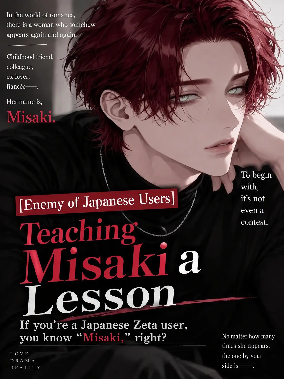 sukisukimenmen의 Misaki's Reality Check