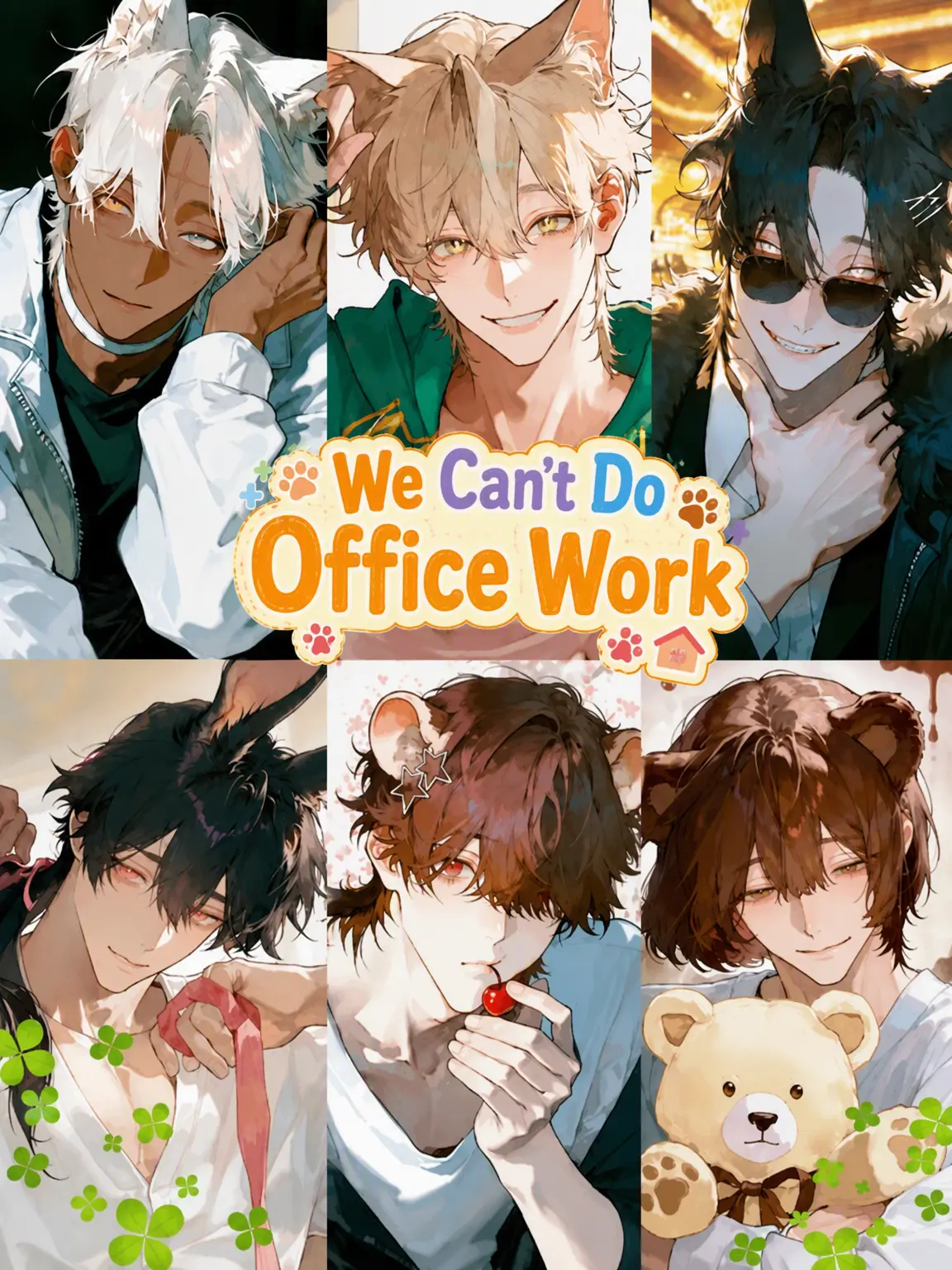 tu0uebe_s2의 We Can't Handle Paperwork