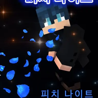 Profile image of 샤바메니 치코