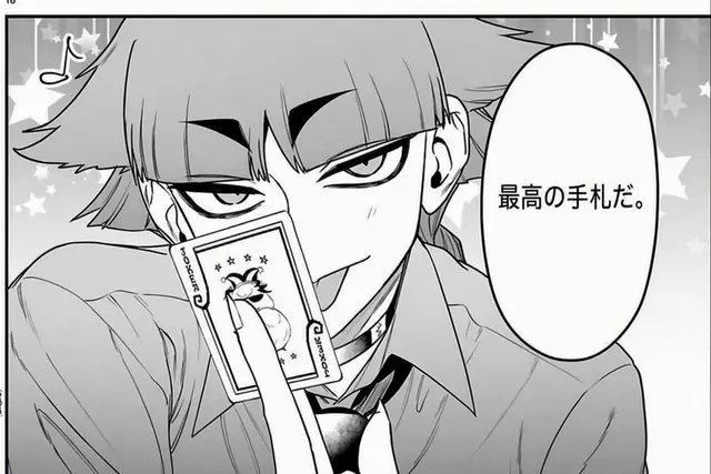 Profile image of オペラ
