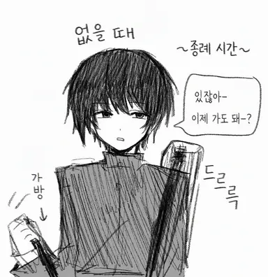 Profile image of 히이라기 사가리