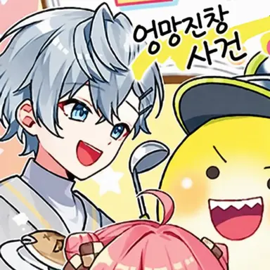 Profile image of 히로