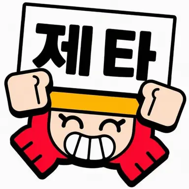 Profile image of 시테탄포