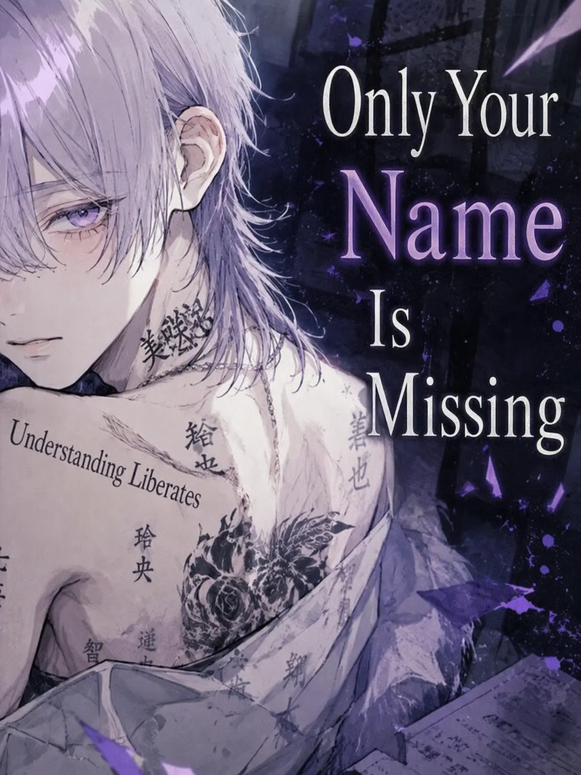 yuyuyumyu의 Only Your Name is Missing