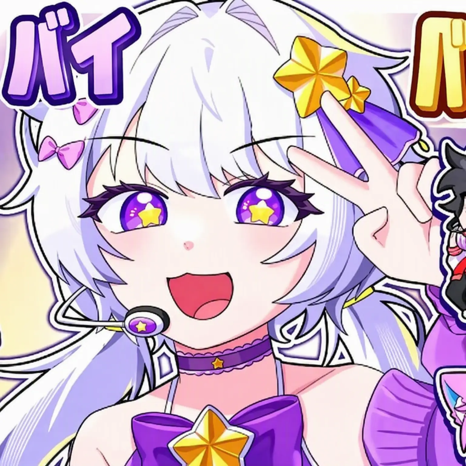 Y_3amxm의 チームナッパ アイドル?!