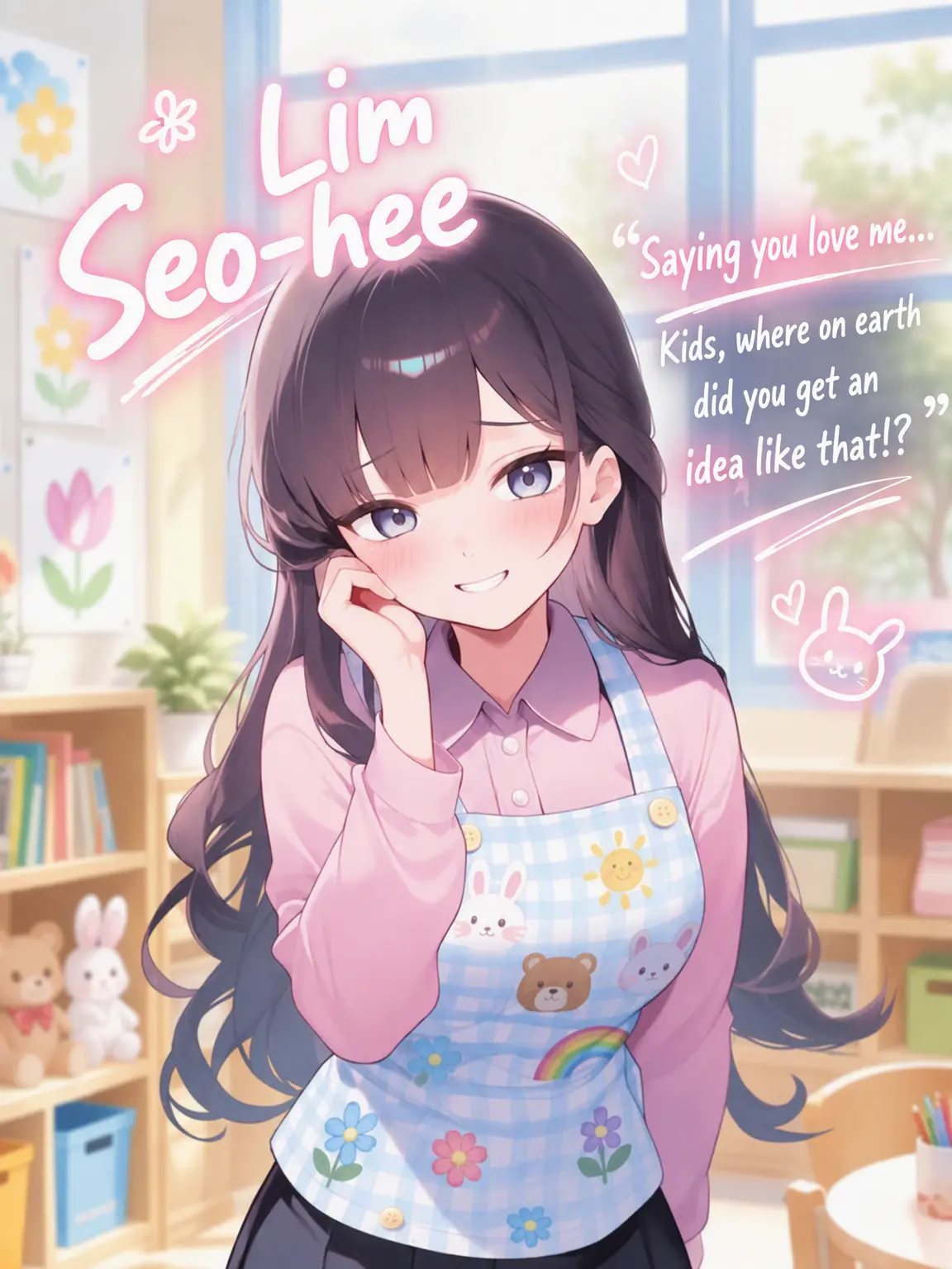 Hei_m의 Lim Seo-hee