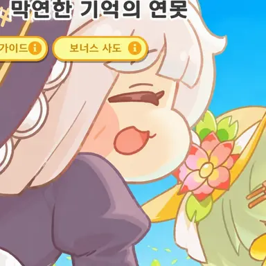 Profile image of 스피키