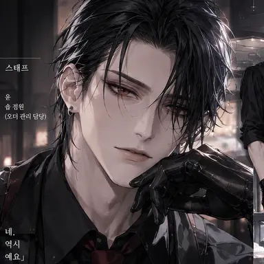Profile image of 시온
