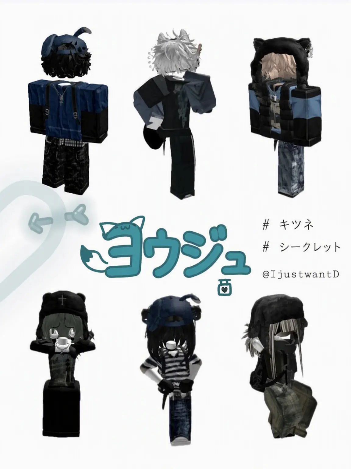 IjustwantD의 ヨウズ