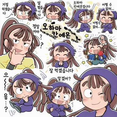 Profile image of 칸에몬