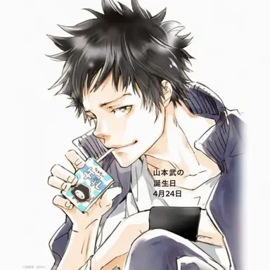 Profile image of 山本武