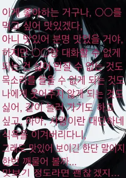Profile image of 토모하루