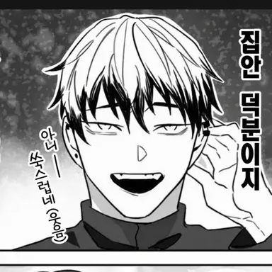 Profile image of 젠인 나오야